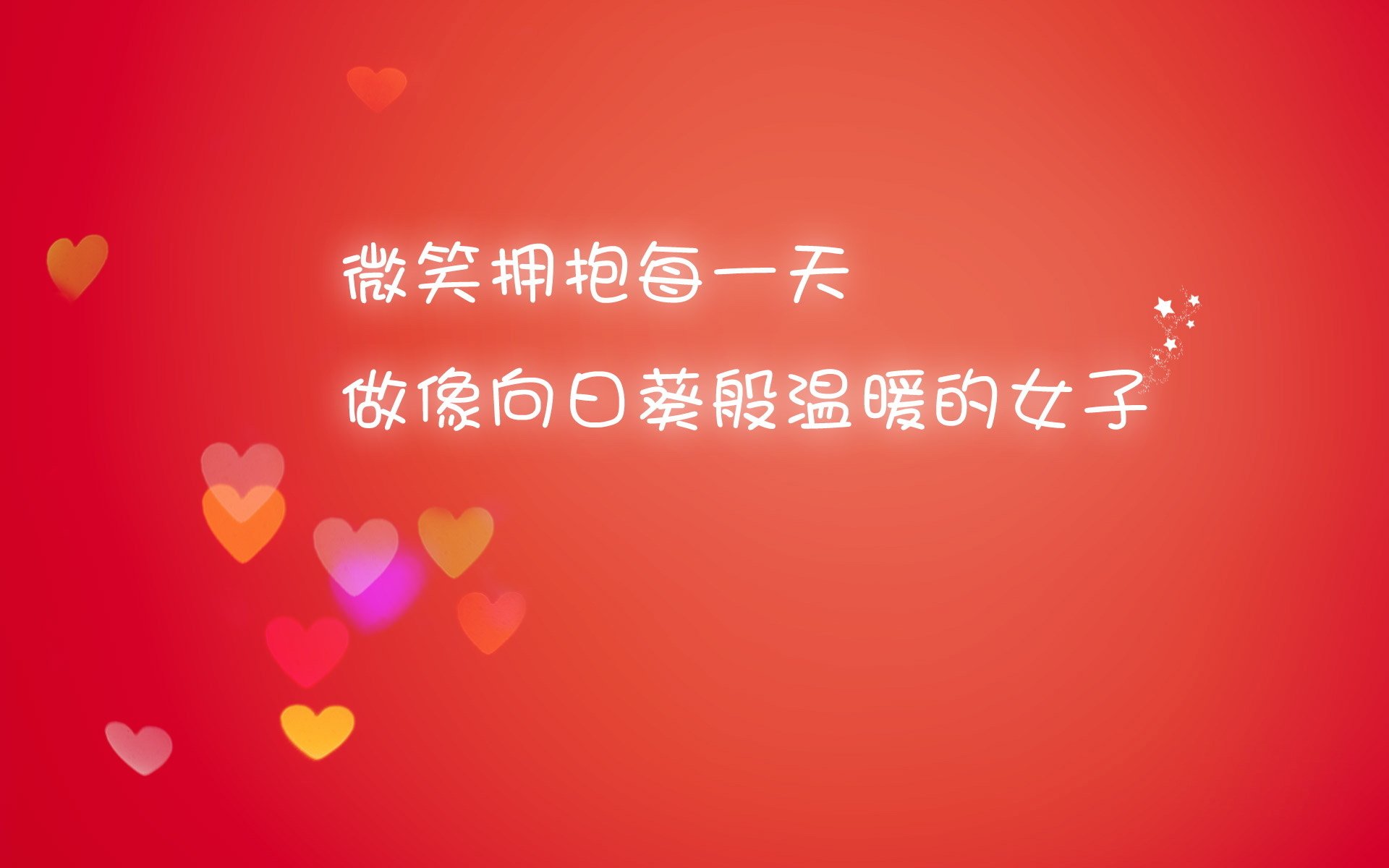中小学体育课与情绪管理教育融合路径探索，体育与情绪的调控讲课ppt